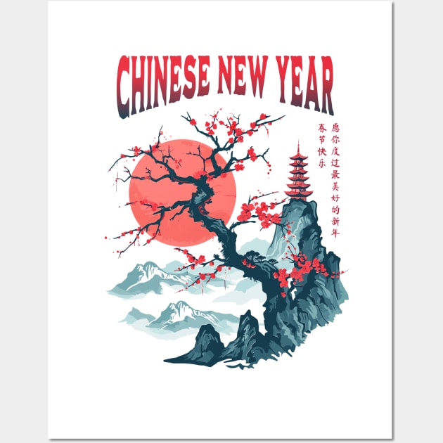 Chinese New Year Tee in Blue & Red Plum Blossom Tee Wall Art by YUED